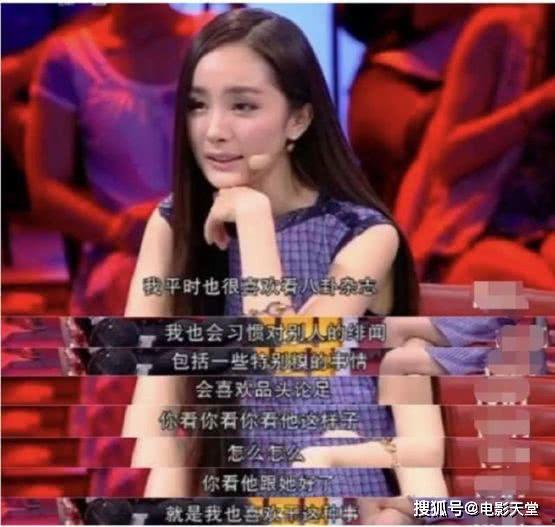 明星吃瓜八卦娱乐视频,明星幕后吃瓜大揭秘